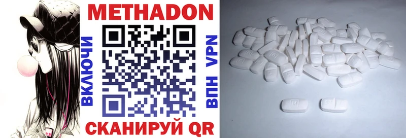 Купить закладки Княгинино МЕТАДОН VHQ
