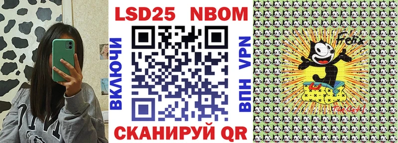 Купить где  Княгинино  Марки N-bome 1,5мг 