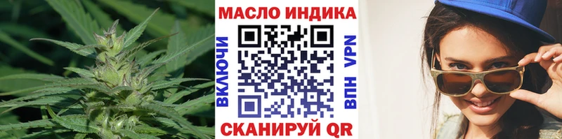 Купить  Княгинино  Дистиллят ТГК THC oil 