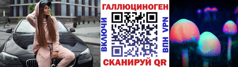 Купить где  Княгинино  Псилоцибиновые грибы мухоморы 